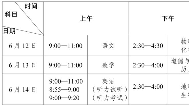 陕西联合俱乐部官方：本赛季主场将移师至渭南市体育中心体育场